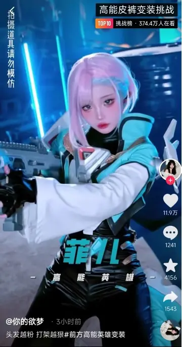 身材够劲爆！高能英雄中的菲儿cosplay美图欣赏第2张